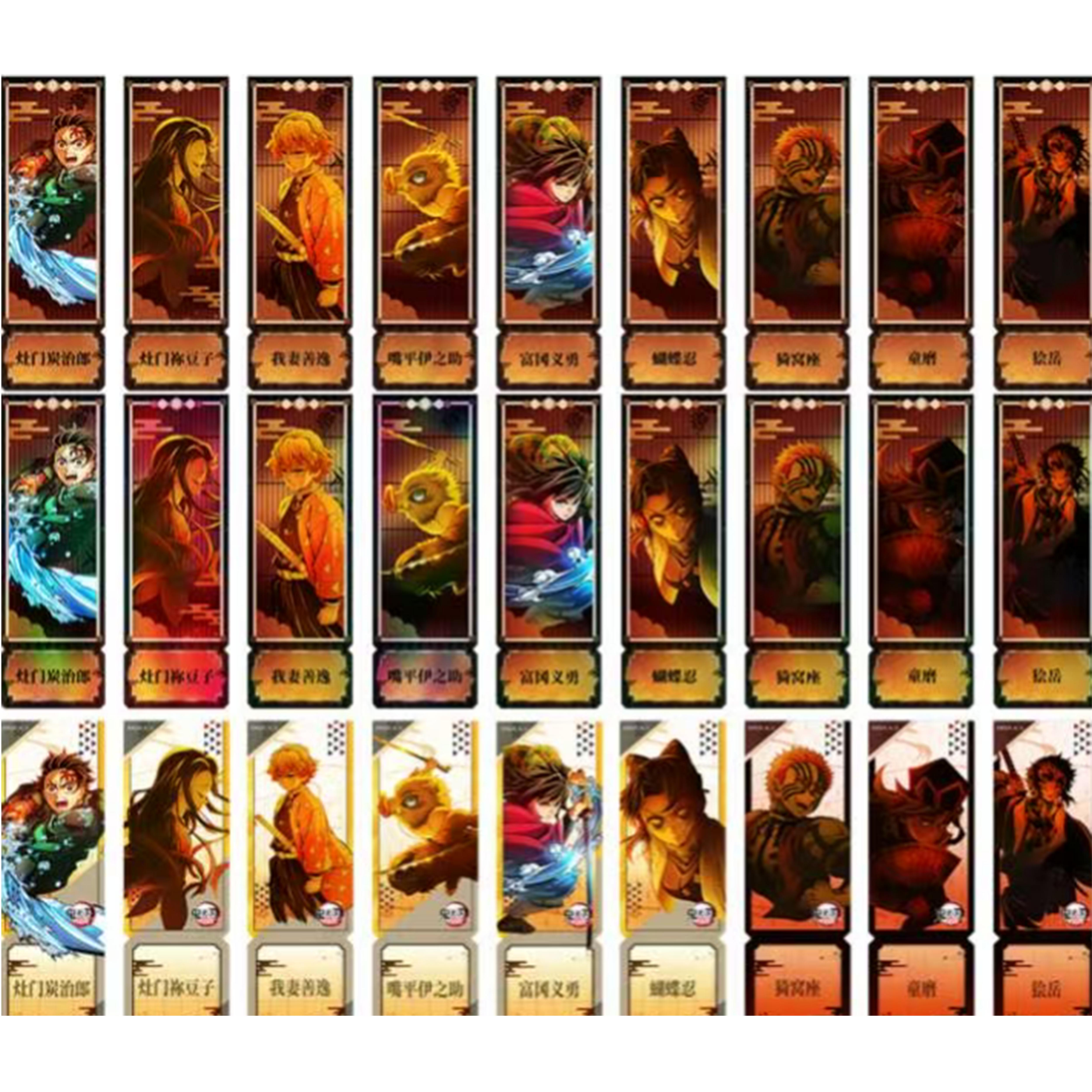 沪谷《鬼灭之刃》电影院限定镭射票盲盒