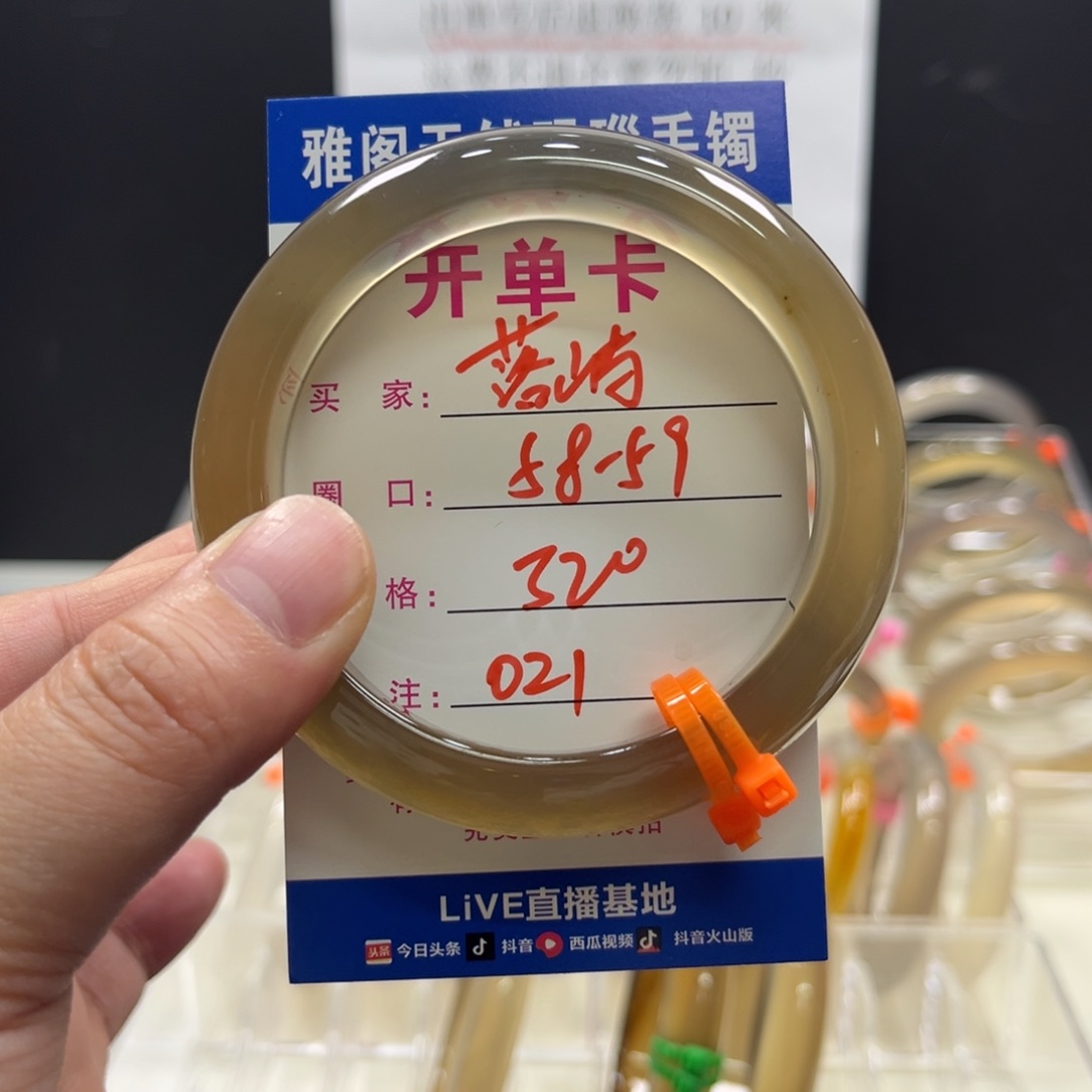 玛瑙/玉髓手镯未镶嵌落*021