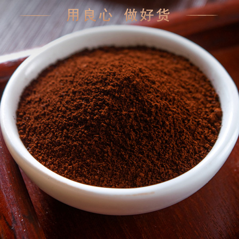 偏二哥山货灵芝孢子粉