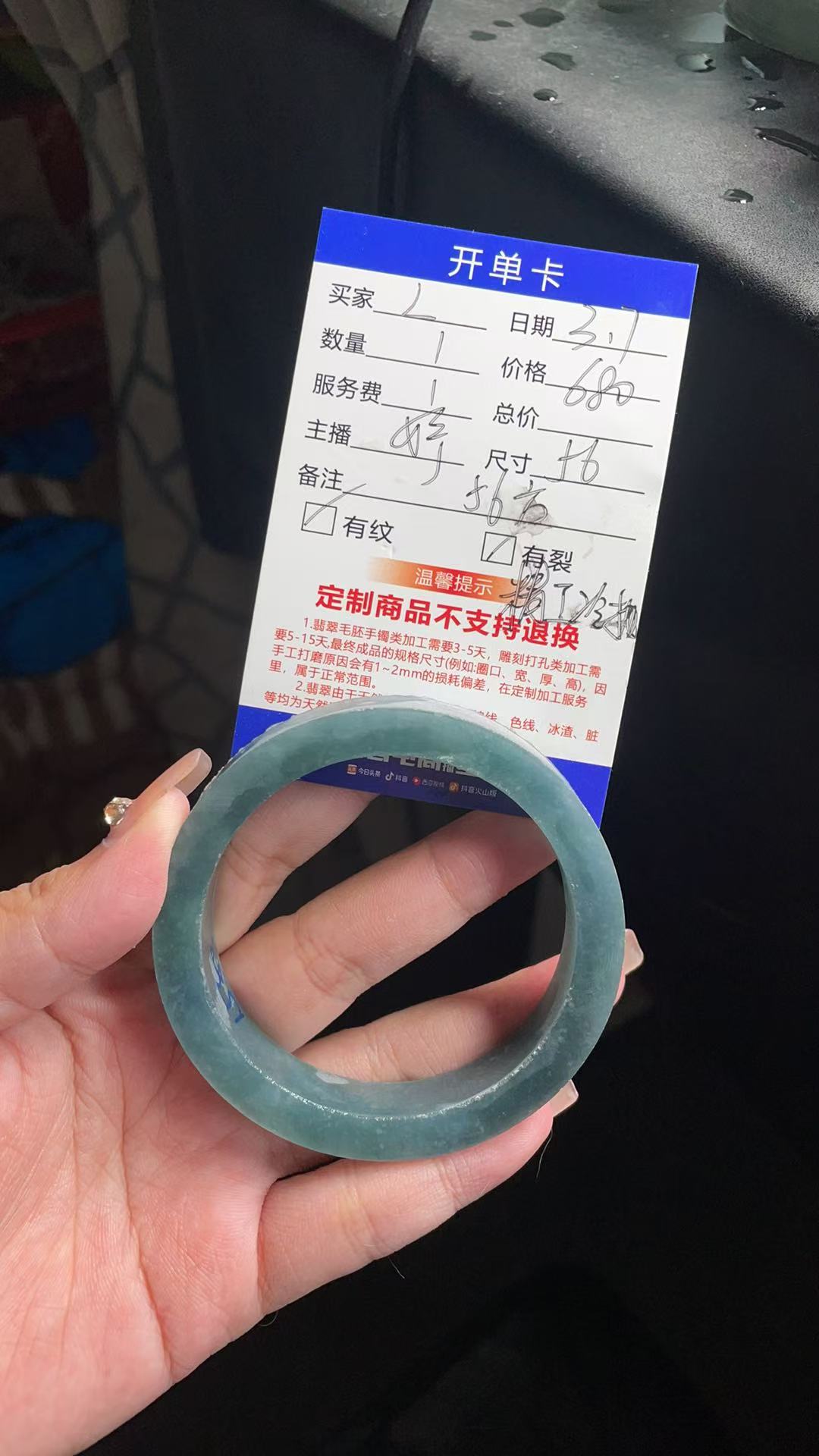 汇翠叮当公主---56，方，定制翡翠手镯