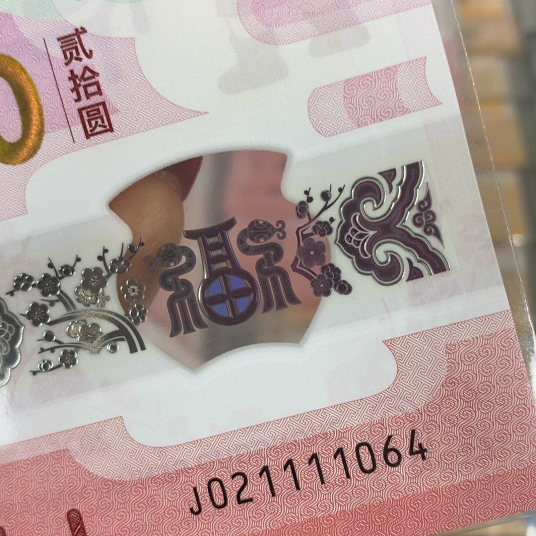 塑料 1064。。。。。。。。