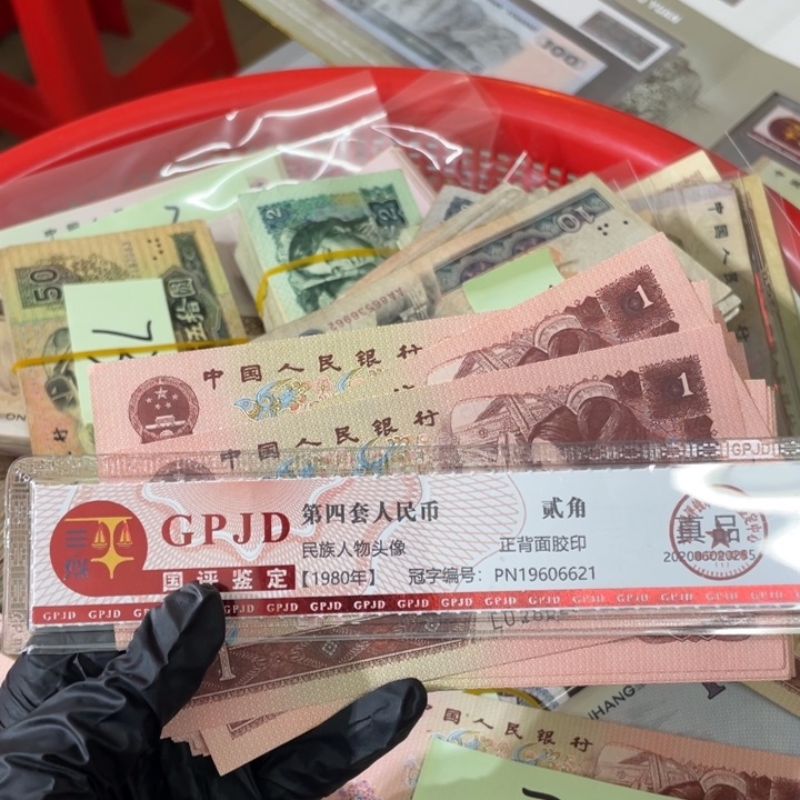 十张，961非连号 真币号码随机 新