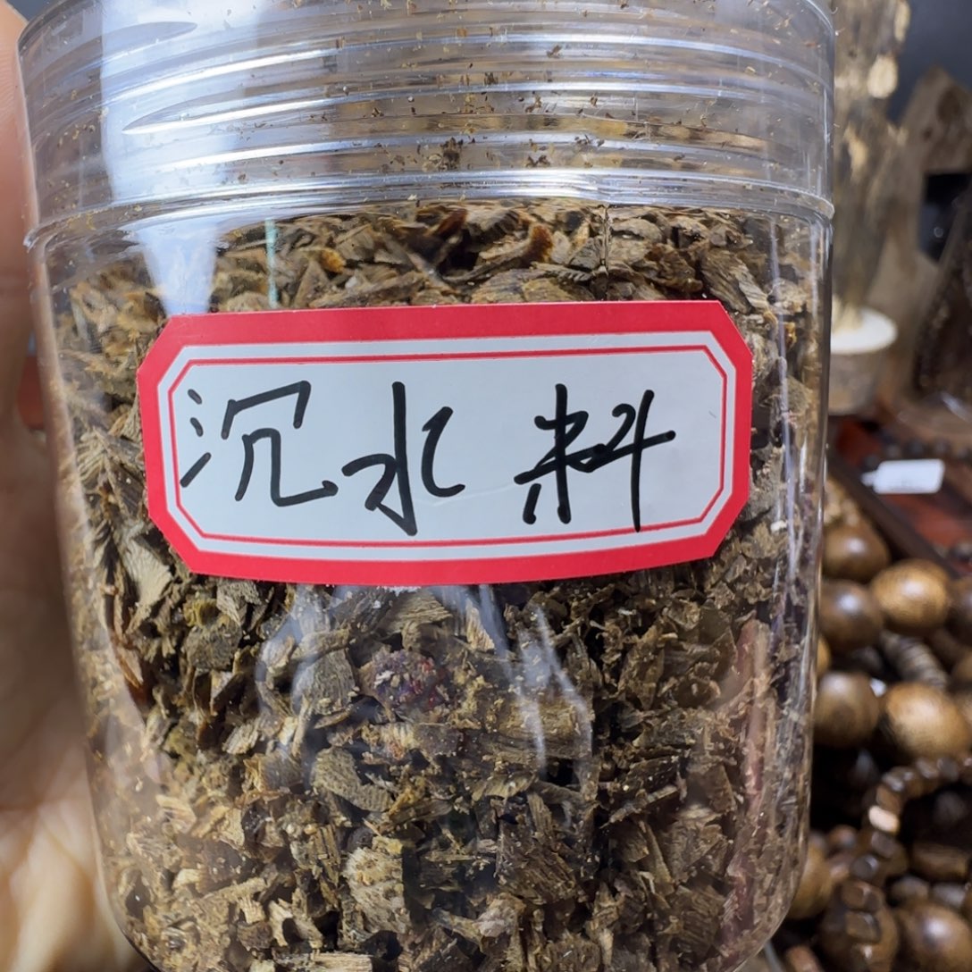 沉香碎屑沉香50克沉水碎料
