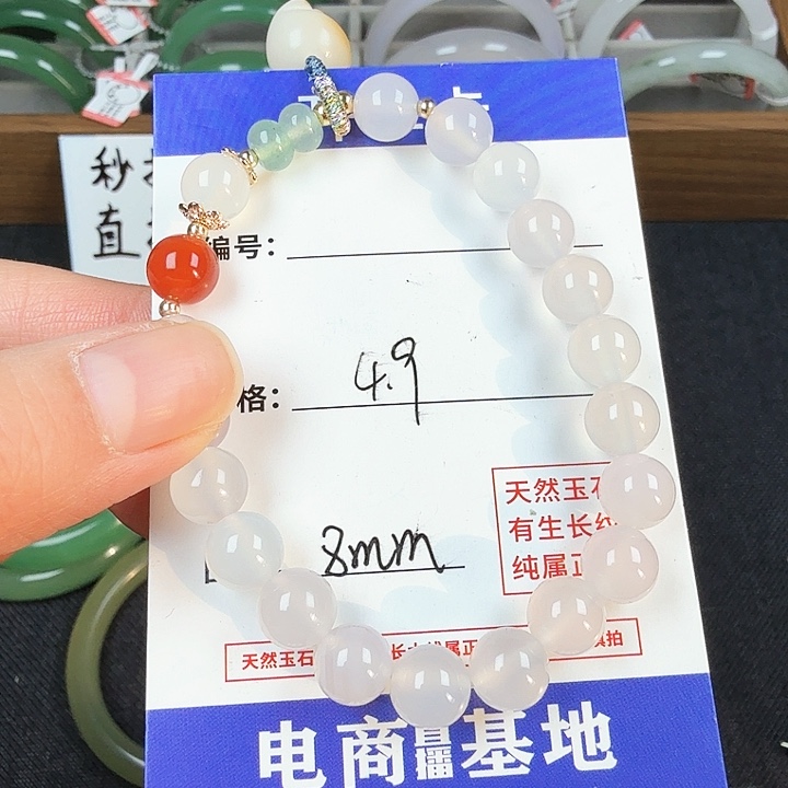 石英质玉手镯未镶嵌