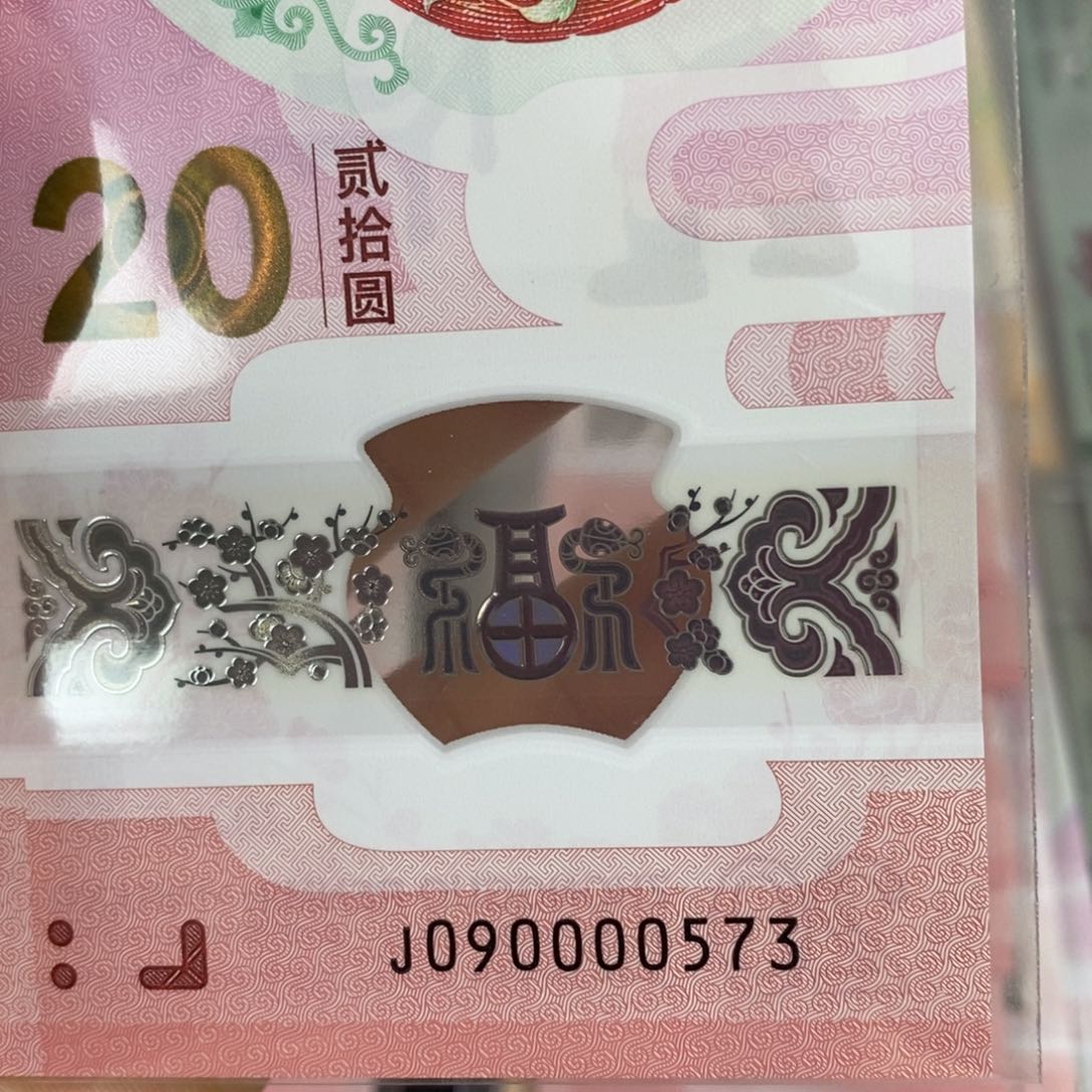 塑料 0573。。。。。。，。。
