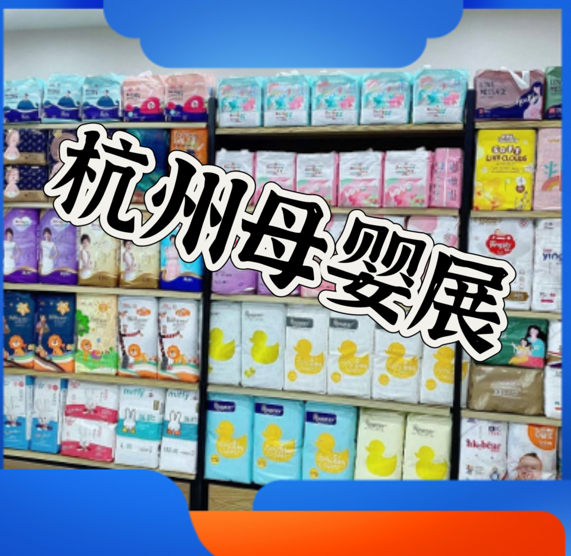 【多巴胺】推荐纸尿裤拉拉裤柔软透气新生儿超薄