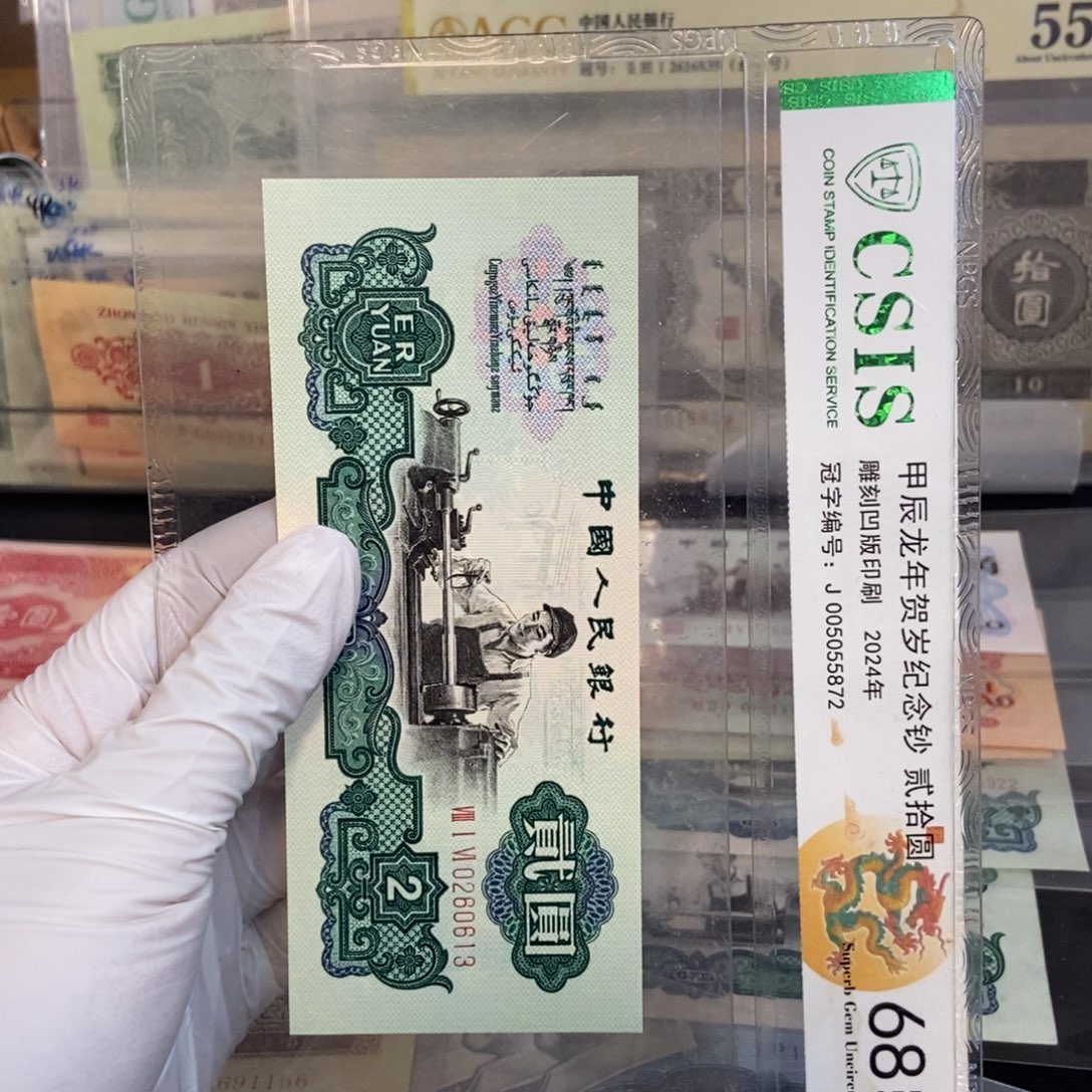 五星613…………………………………