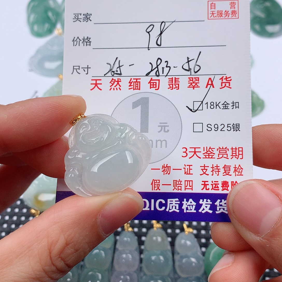 翡翠18K金镶嵌颈饰挂件
