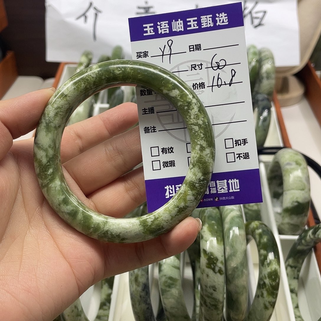 依***尔蛇纹石玉未镶嵌手镯