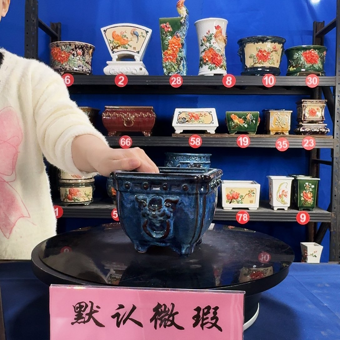 3074石湾微瑕窑变随机外口15内深10