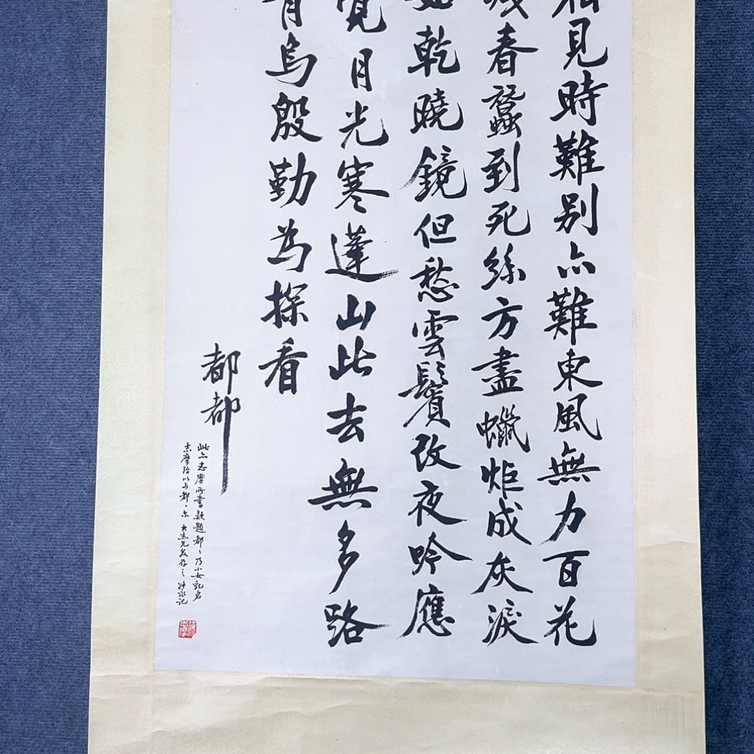 隔空相望却依然在