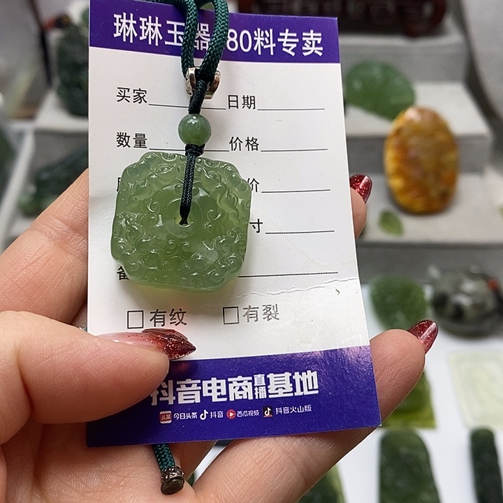 蛇纹石玉挂件未镶嵌