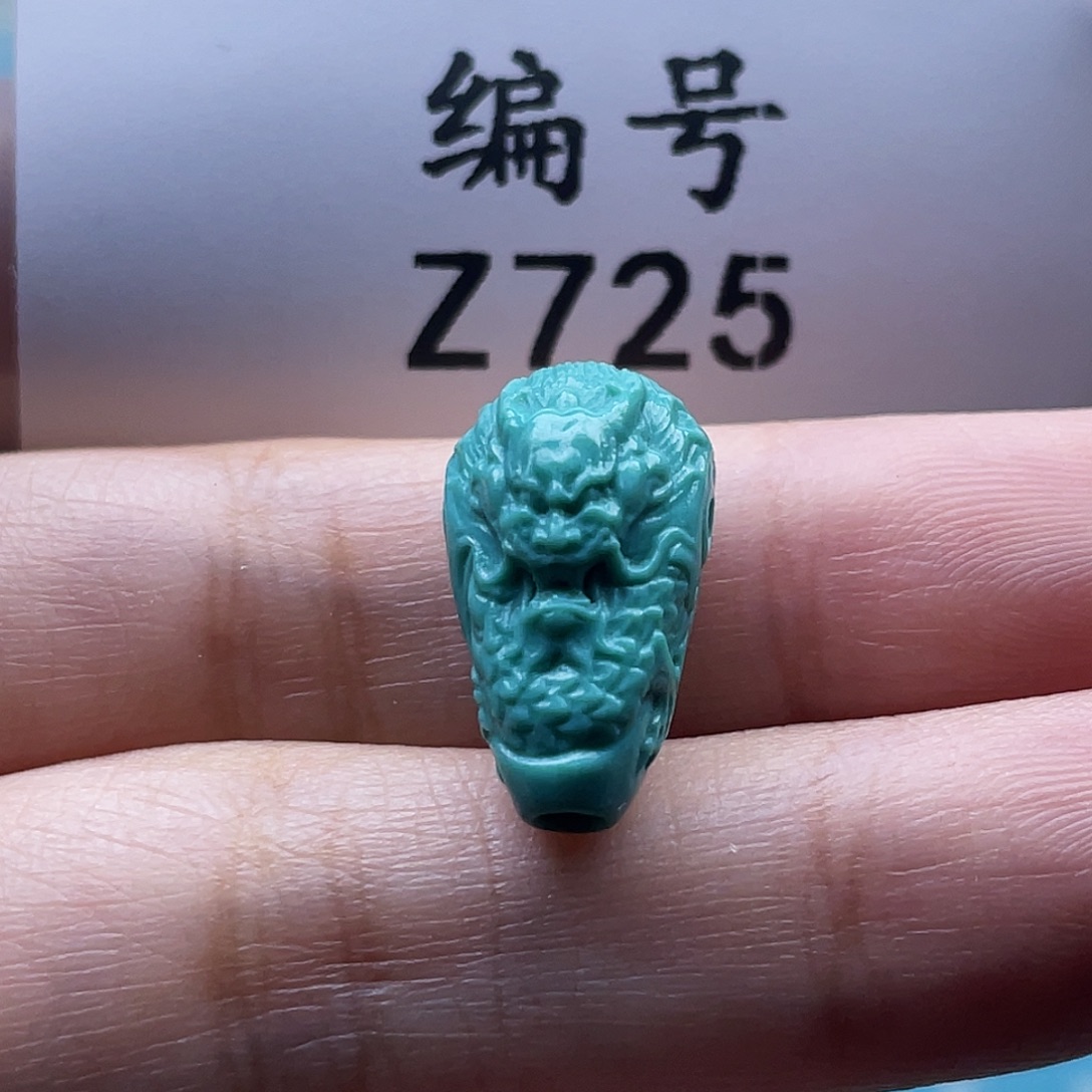 专***衫未镶嵌绿松石珠宝奇石