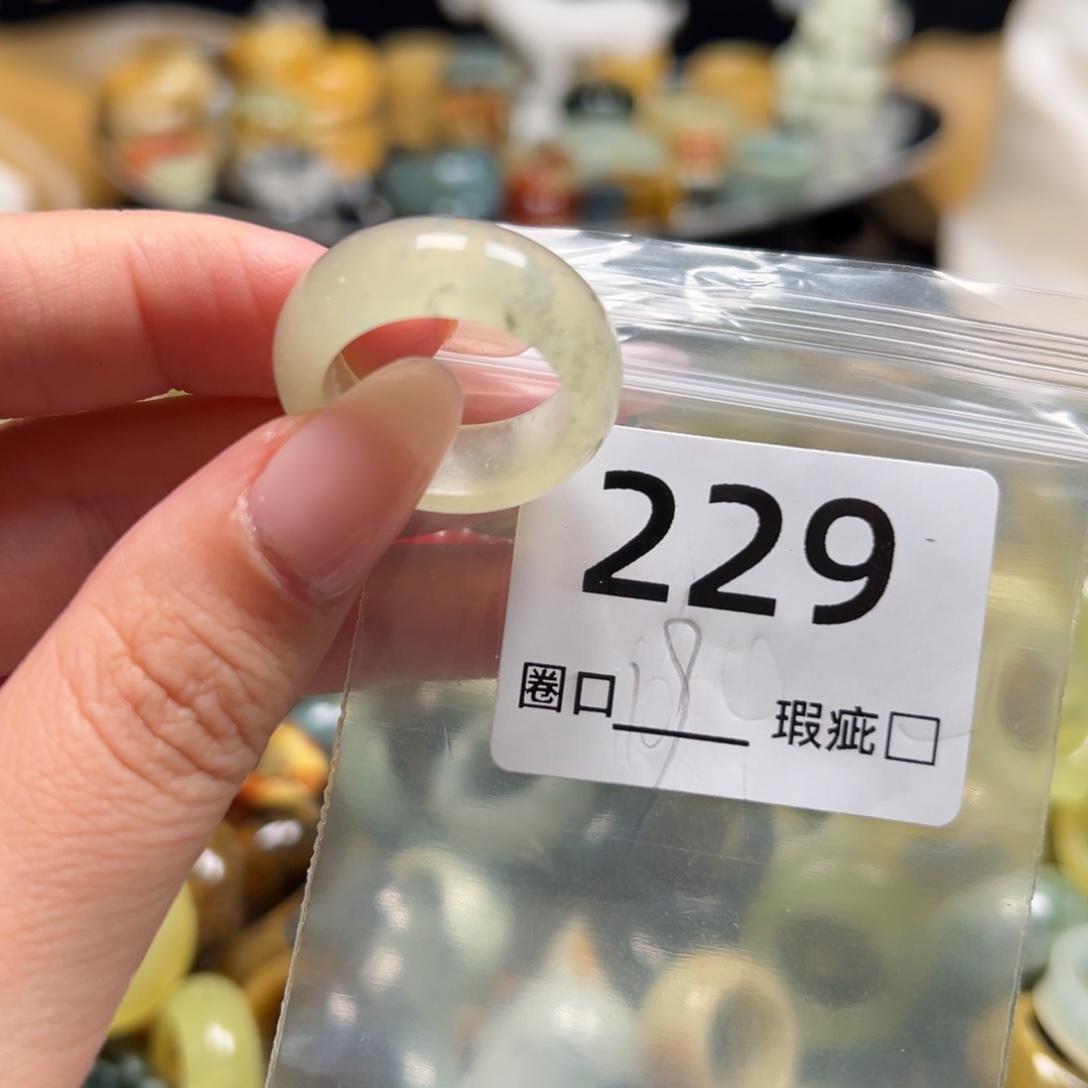 A***a蛇纹石玉未镶嵌戒指
