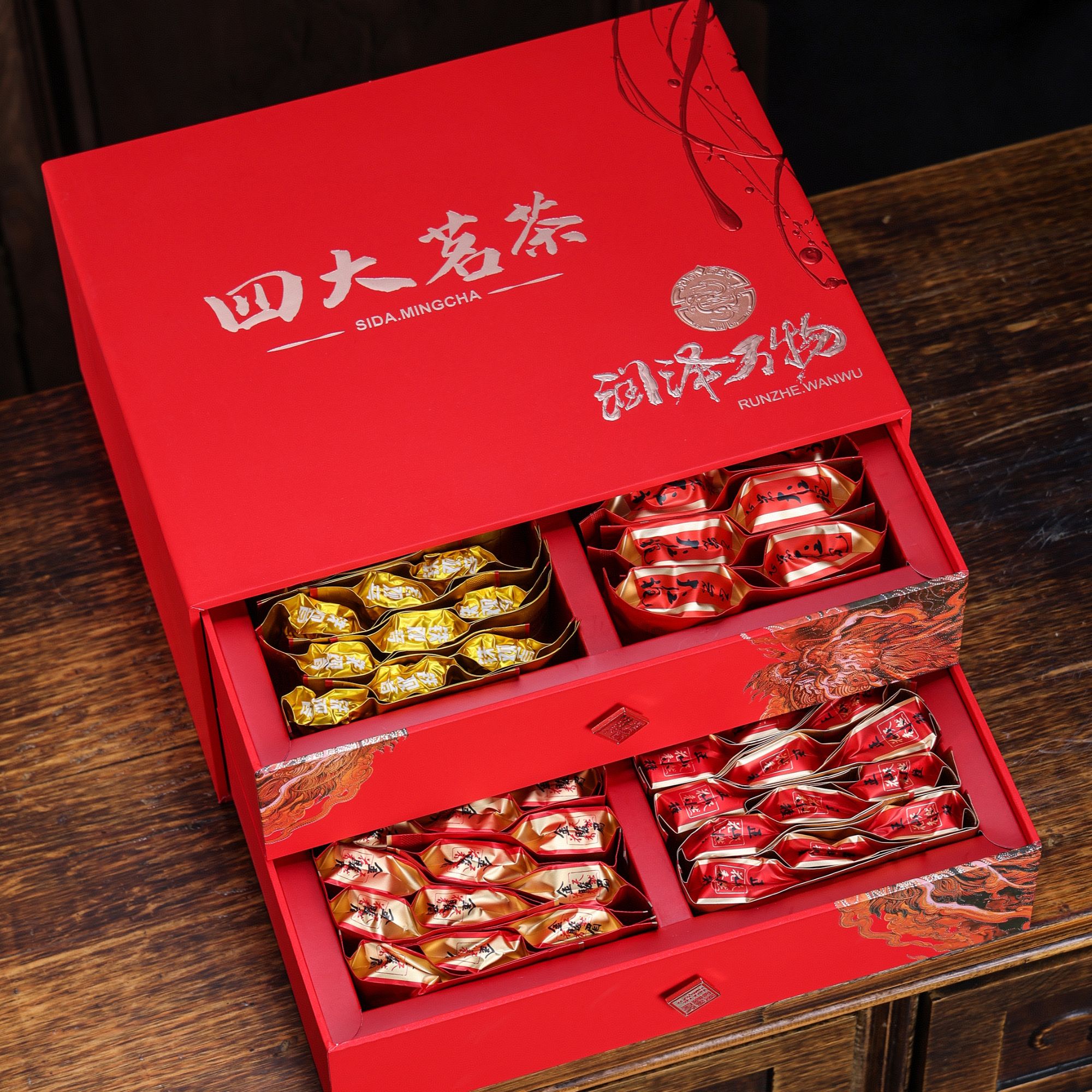 【润泽万物】四大茗茶 金骏眉大红袍小种肉桂 茶叶礼盒装 500g 送礼