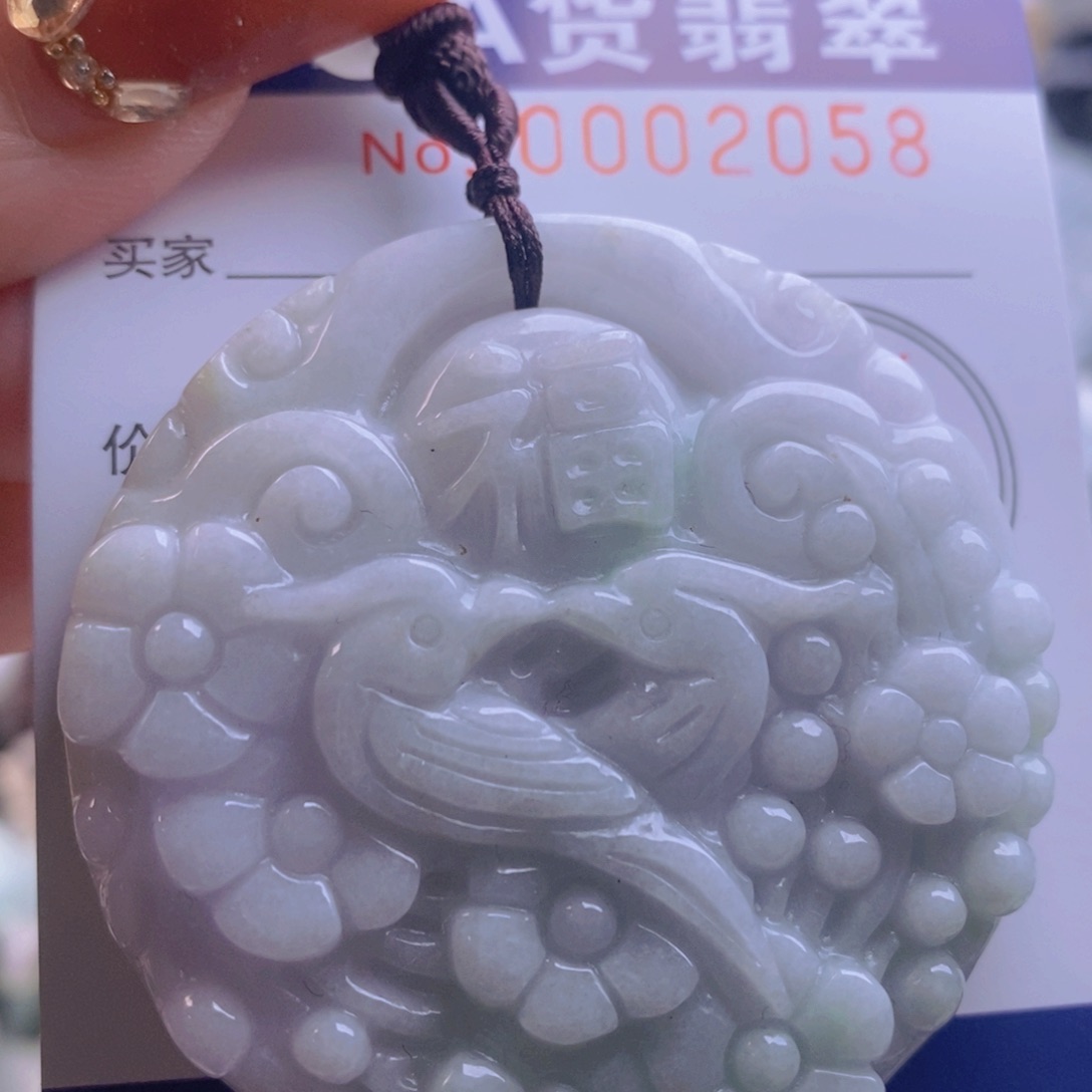 翡翠吊坠(不含链)未镶嵌