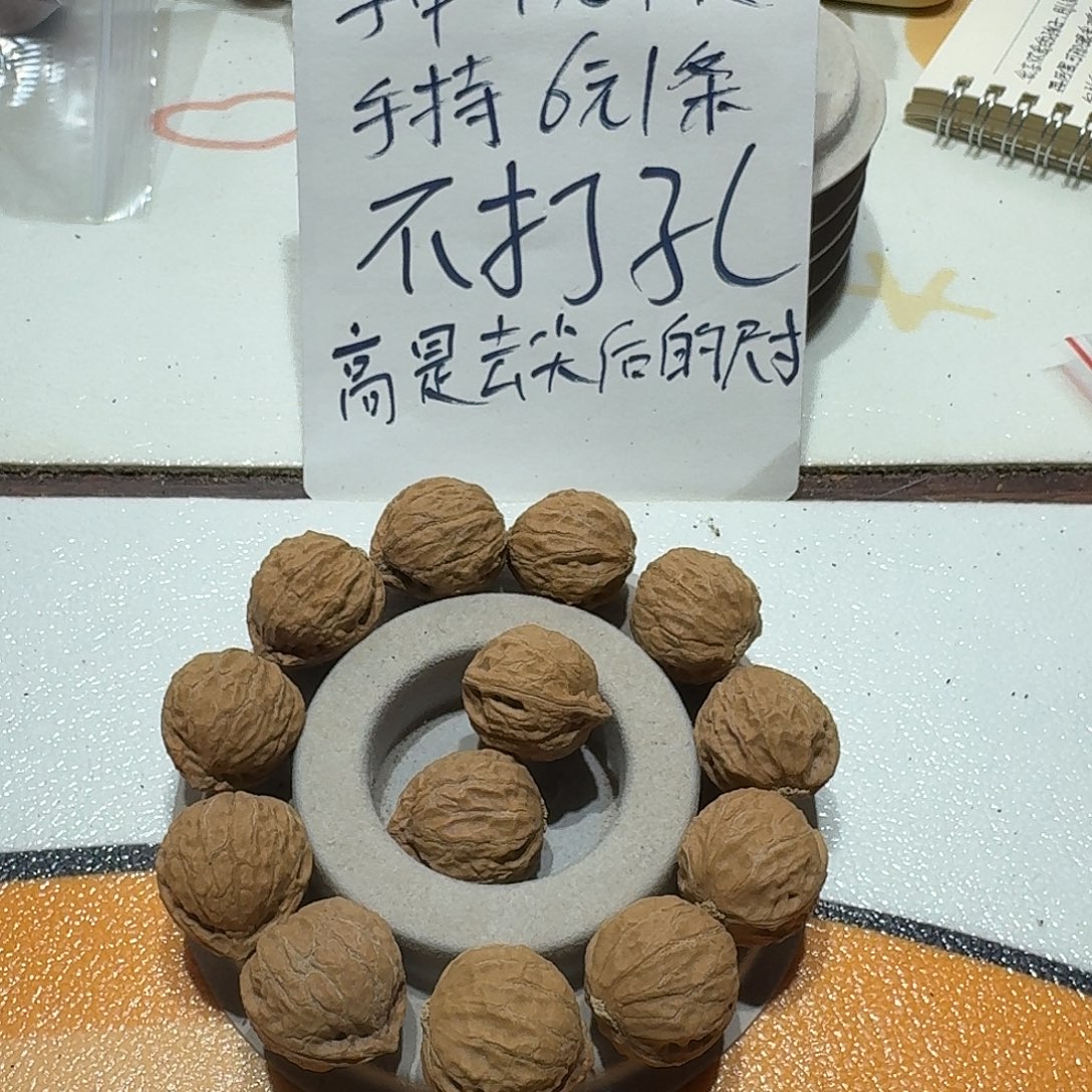 手串/手链核桃25号边22肚21高22手串