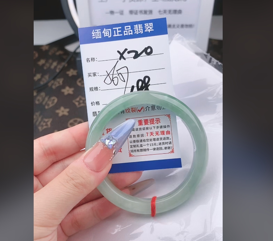 X20【正品 缅甸翡翠】实物以直播间为准微色差