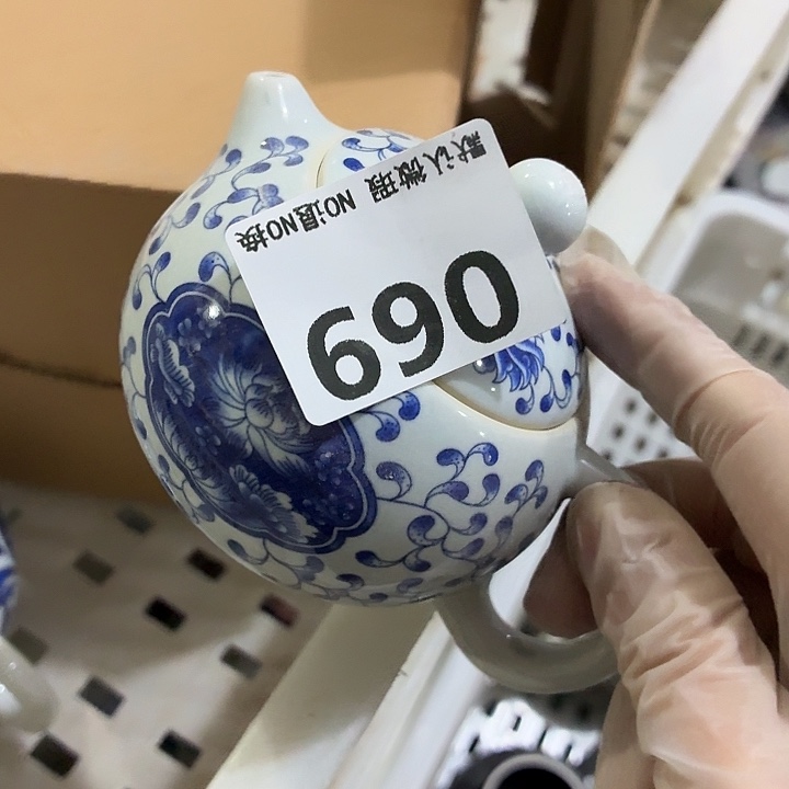 茶具微暇，介意勿拍