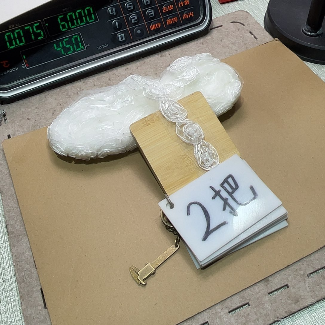 无纺布直播间闪购链接