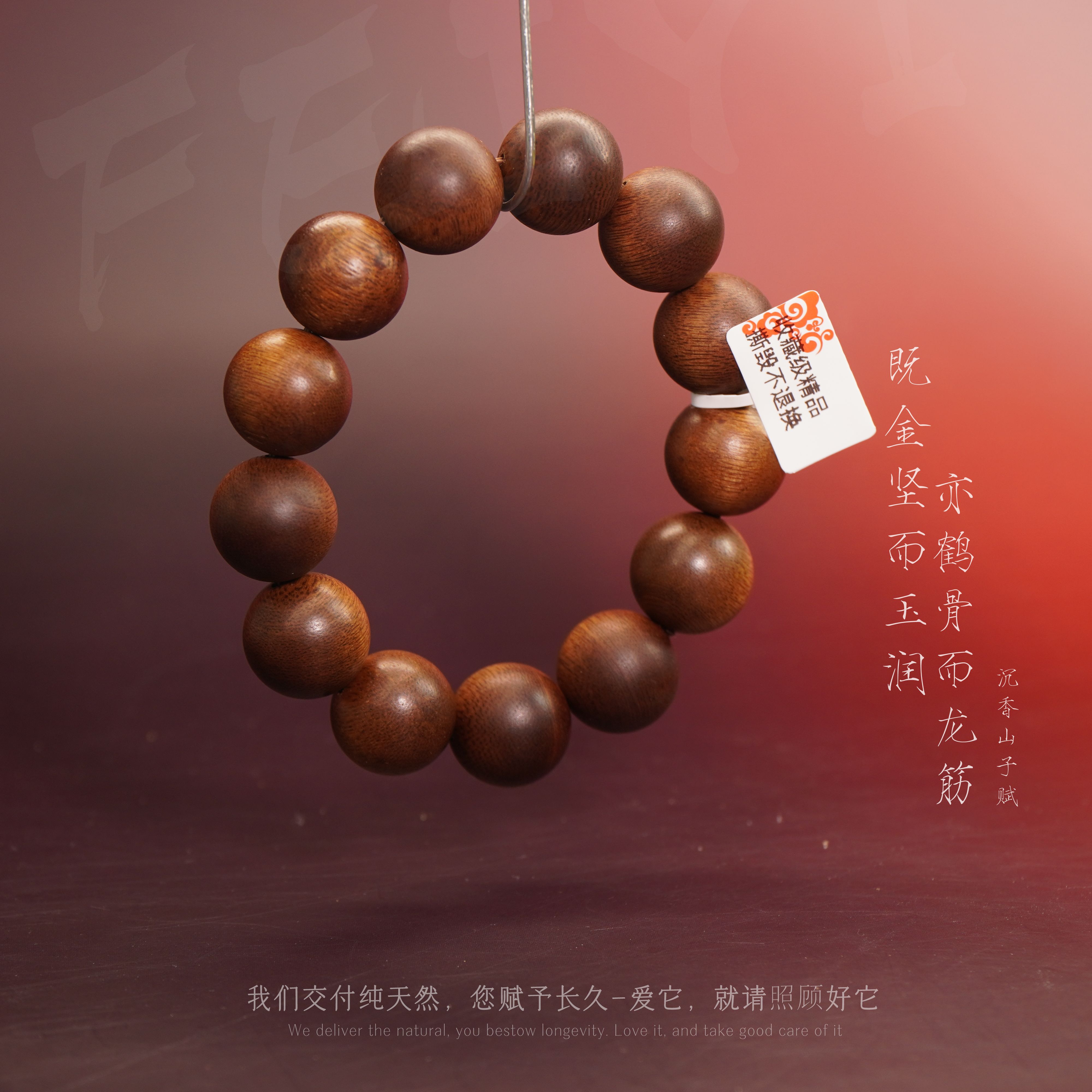 J6【伊利安老料单圈】18.6mm-44.3g-NJ101300501069-17