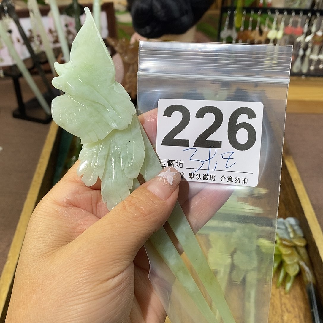 万***成蛇纹石玉合金发饰