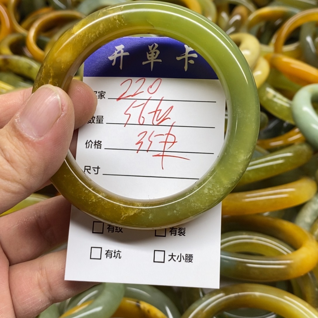 蛇纹石玉未镶嵌手镯