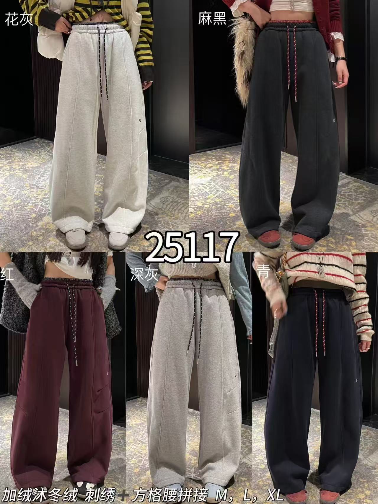 慵懒风休闲风弯刀裤香蕉裤休闲裤百搭时尚ins方格