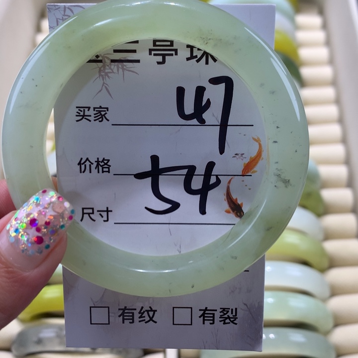 蛇纹石玉手镯未镶嵌