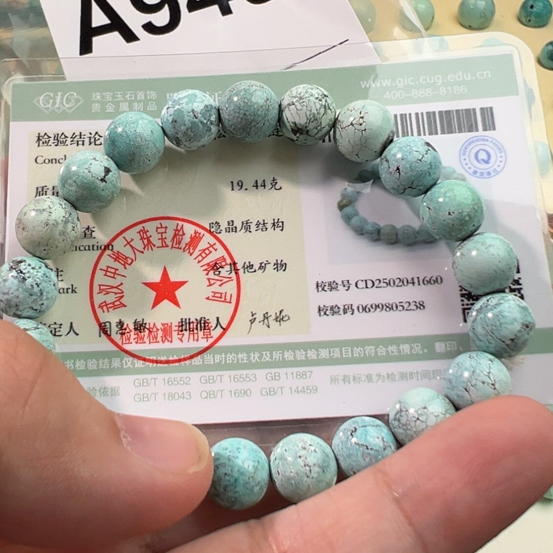 南红玛瑙9的单圈未镶嵌