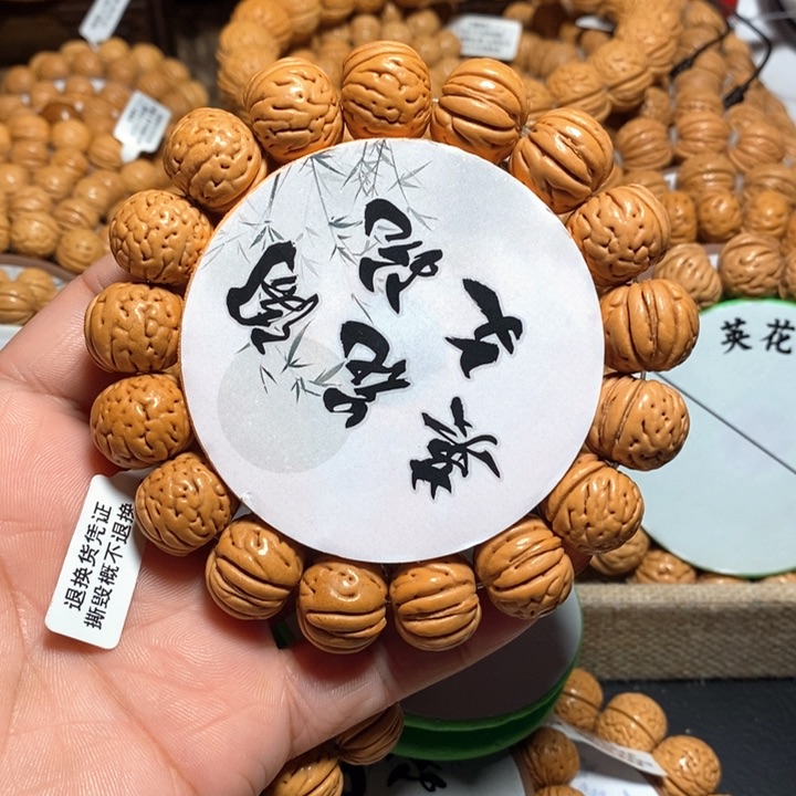 福**余1号连接，金丹16➕左右