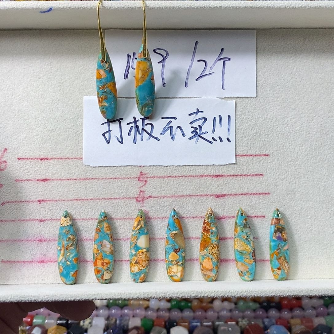 石英质玉未镶嵌，2个，帝皇松国风吊坠35mm，随机发，