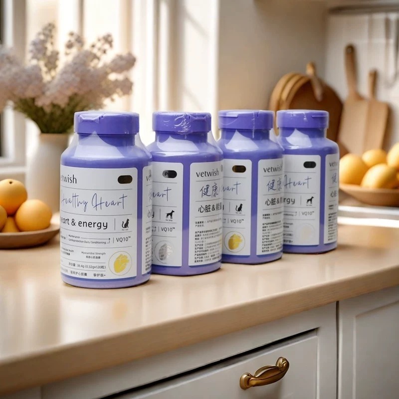 唯特适辅酶VQ10宠物保健品保护狗狗心脏心血管护心养心猫咪狗狗