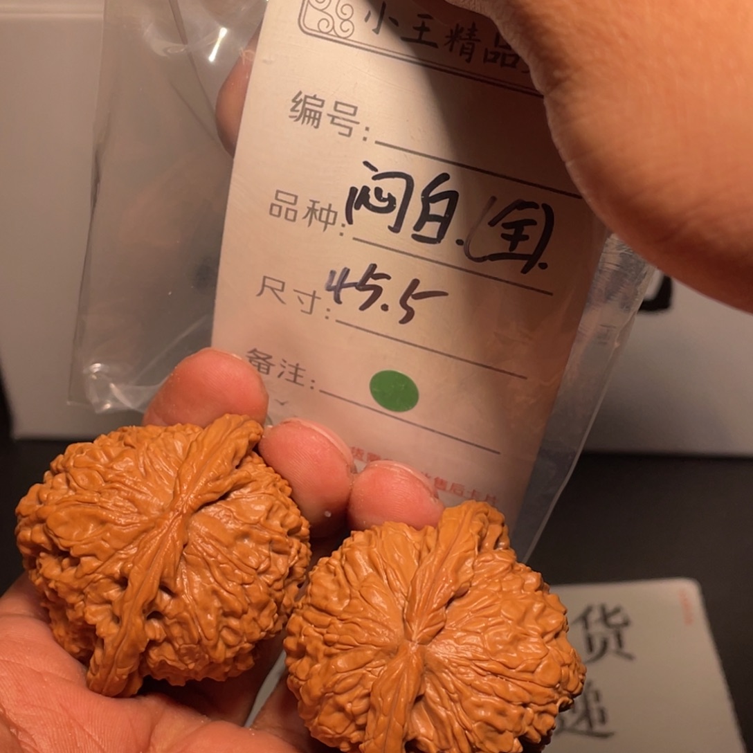 文玩核桃吊坠文玩核桃