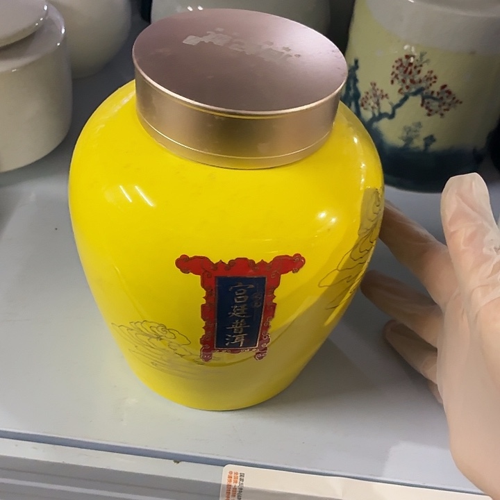 茶具微暇，介意勿拍