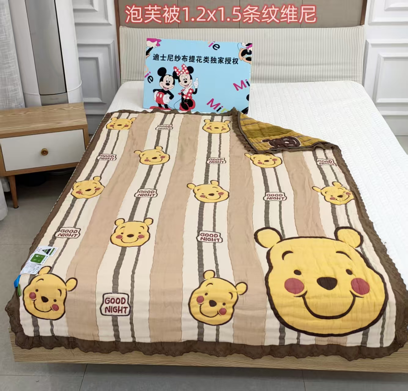 【条纹维尼】120/150全棉纱布幼儿园可机洗泡芙被四季被