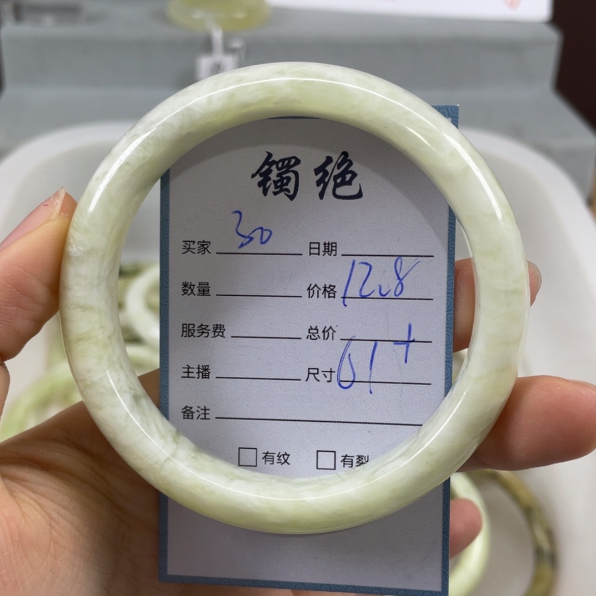 【闪购商品】蛇纹石玉未镶嵌手镯