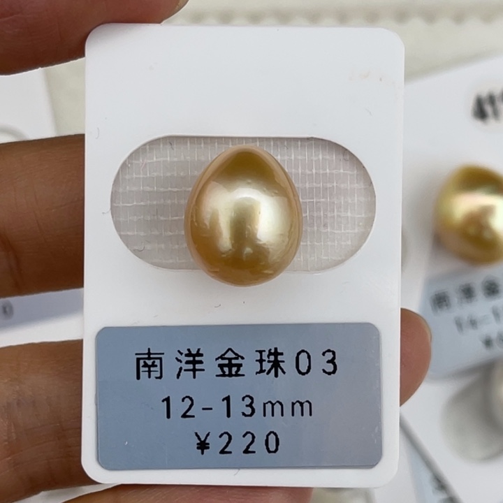 定制海水珍珠未镶嵌裸珠