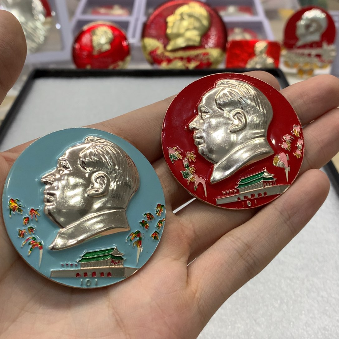 铝寇*蒲红色纪念章 两枚重庆 