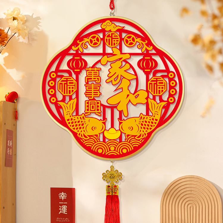 新款钻石画双鱼聚福家和万事兴镂空钻石绣新年货客厅装饰手工DIY
