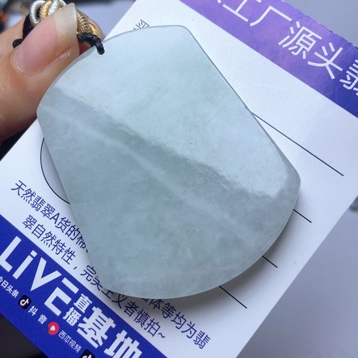 翡翠未镶嵌挂件翡翠