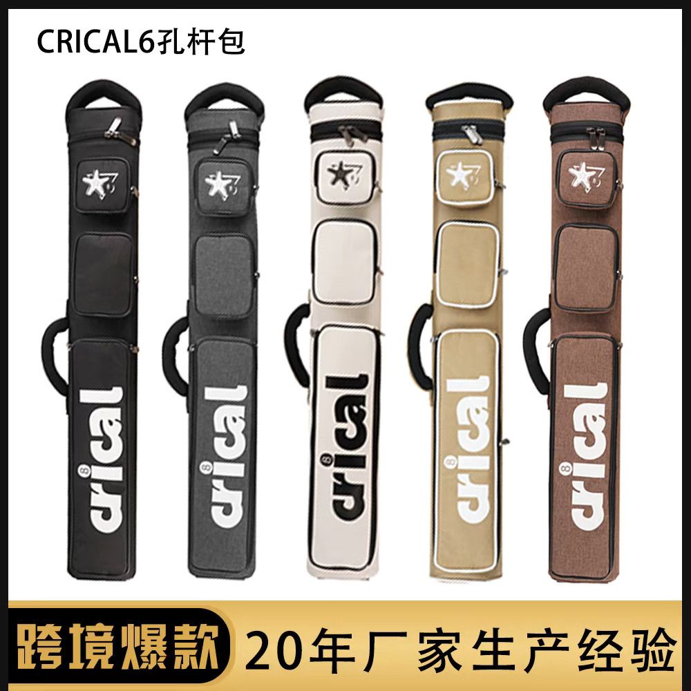 CRICAI1/2大容量6孔杆桶九球杆分体黑八杆包方便携带