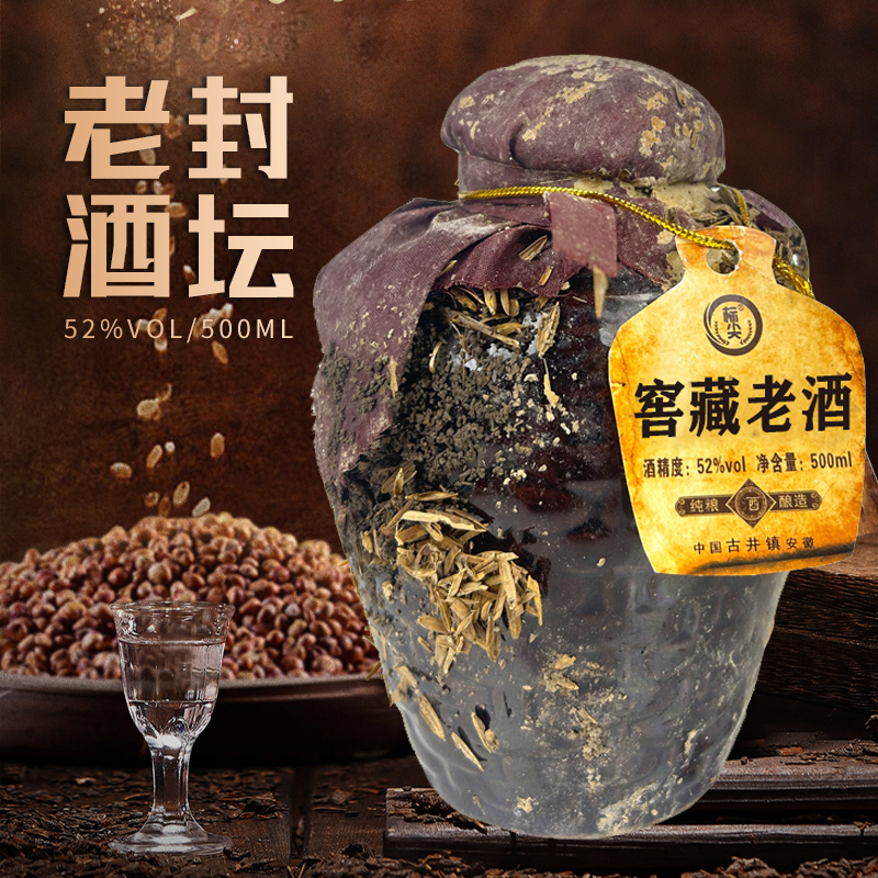 御香庭窖藏老酒六瓶52度浓香型白酒送四个酒碗和起子52度