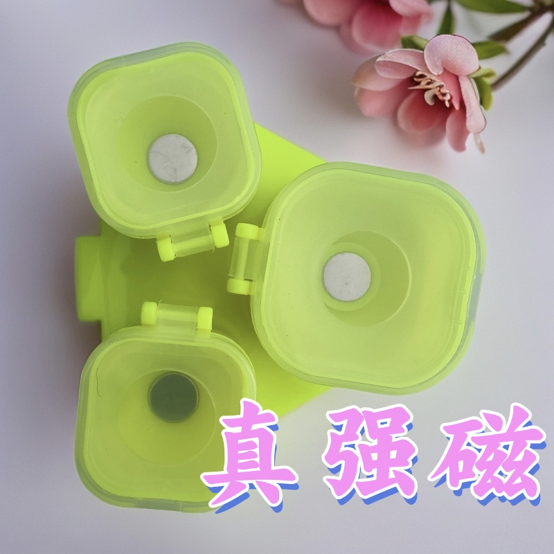 多功能强磁摇三摇沾米盒钓鱼粘粉盘
