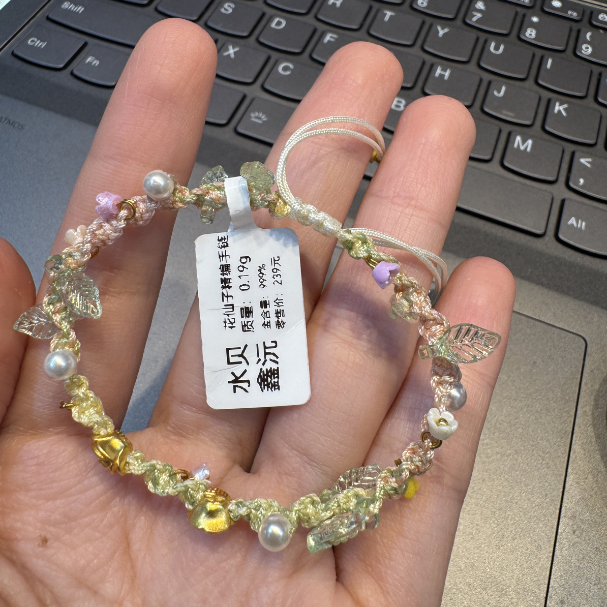 足金999玫瑰花仙子手链超仙玫瑰花花朵树叶编织手绳