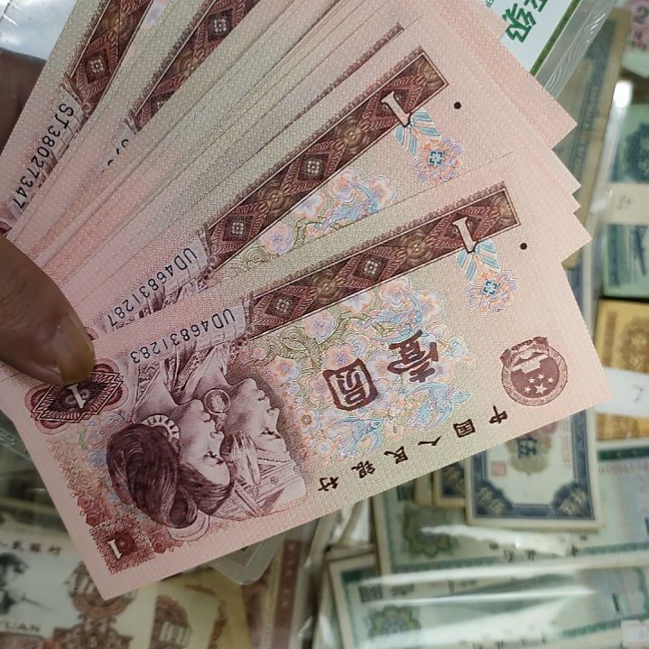 20张价格全新散张不连号901