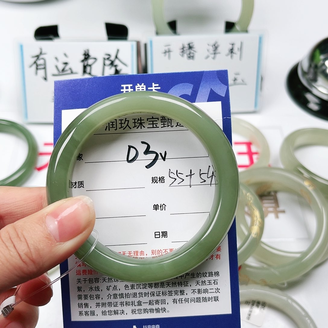 和田玉手镯未镶嵌
