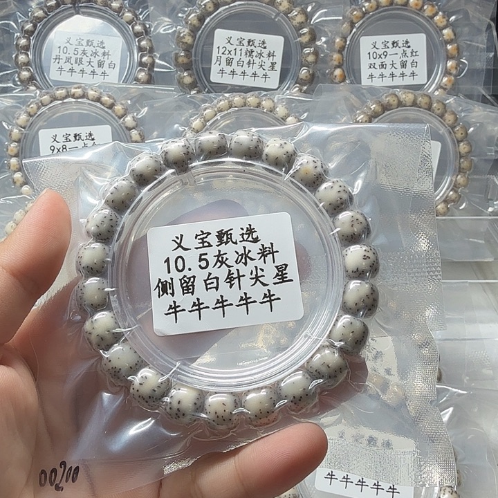 手串星月菩提11111111111111