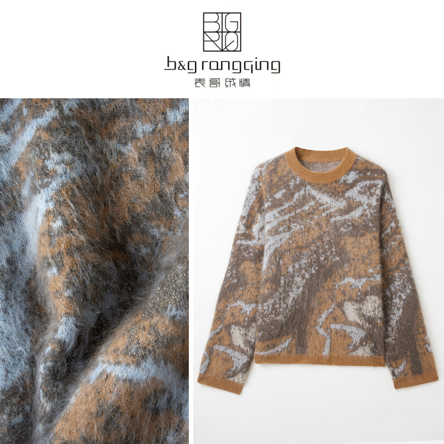 表哥绒情【毕加索】100山羊绒圆领套头国风设计美学山水画羊绒衫