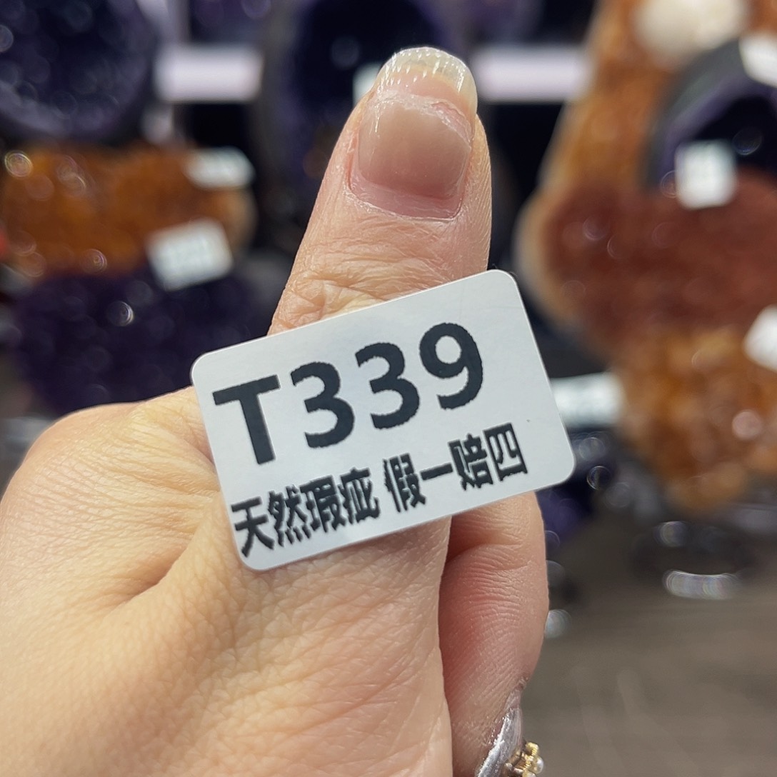 水晶随行未镶嵌包邮